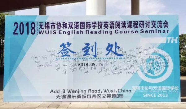 WeChat Image_20180517104124