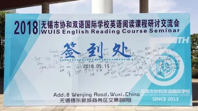 WeChat Image_20180517104124
