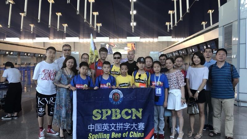 微信图片_20180826125229
