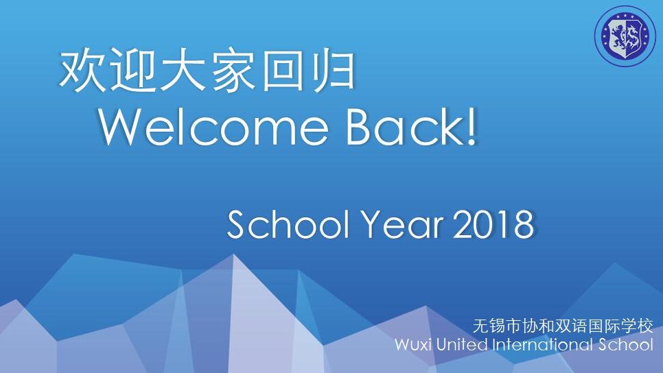 QQ截图20180903183855