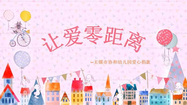微信图片_20180910125621002