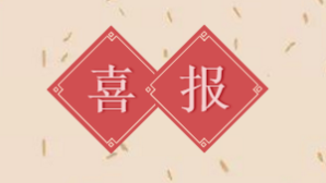 微信截图_20190621144642