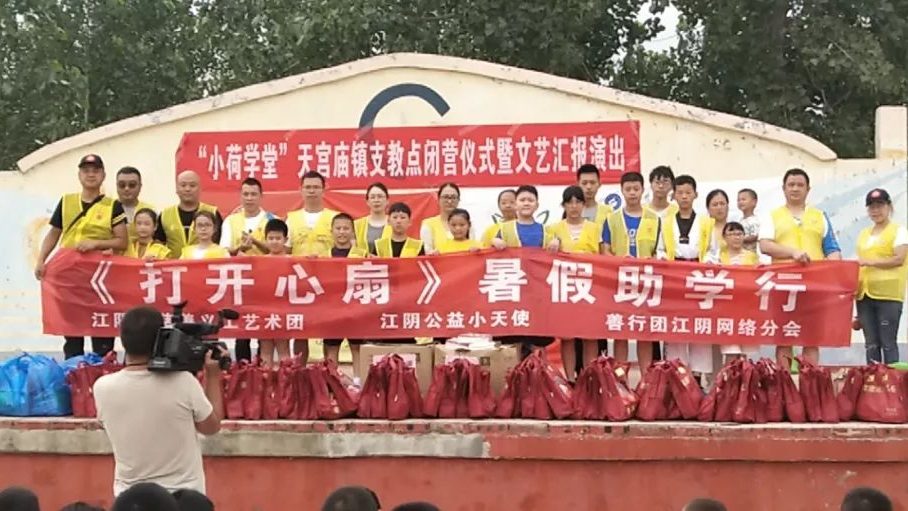 微信图片_20190911155107