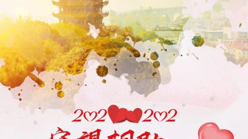 微信图片_20200227143939