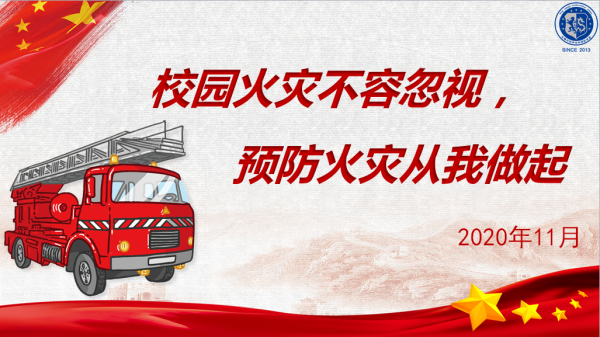 微信图片_20201203080805