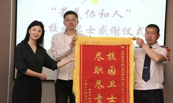 微信图片_20210512095550
