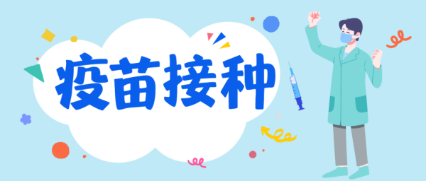微信图片_20210802192136