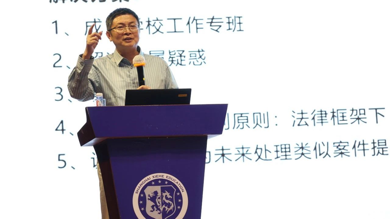 微信图片_20240826151359
