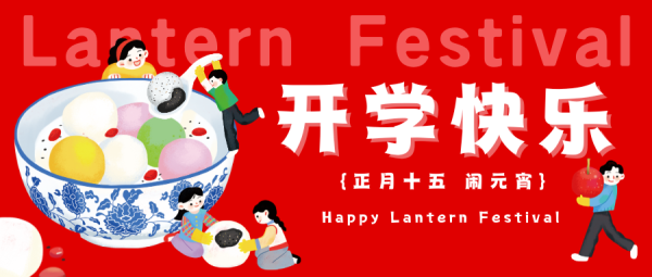 微信图片_20250213123325