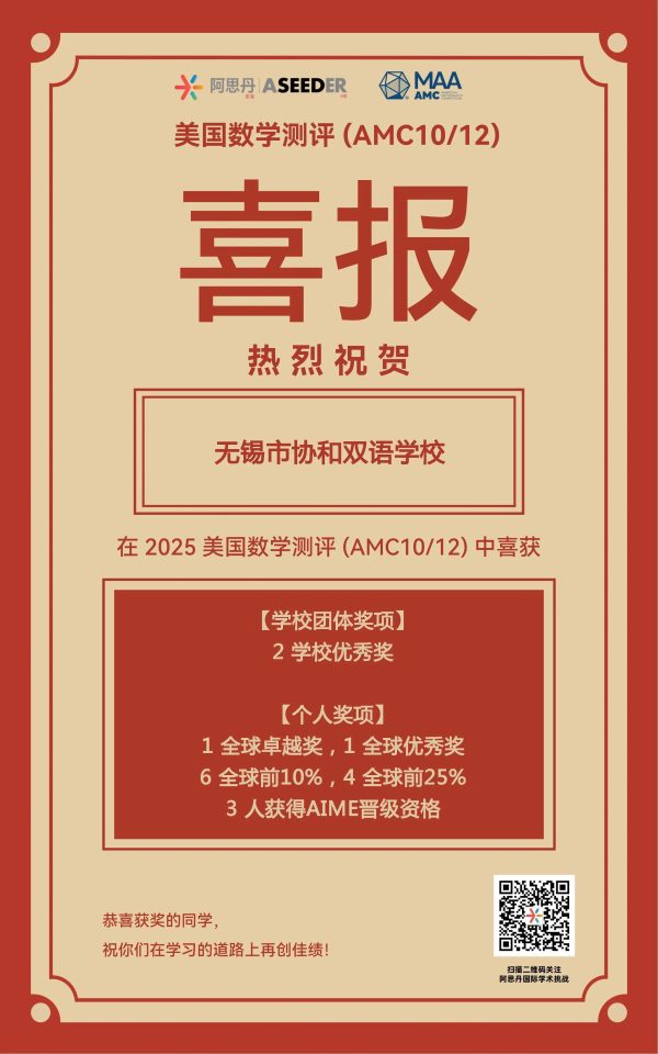微信图片_2026-01-19_084204_355