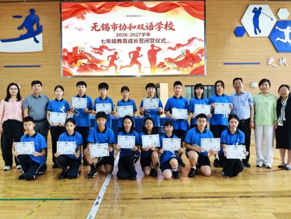 微信图片_2026-09-01_132917_325