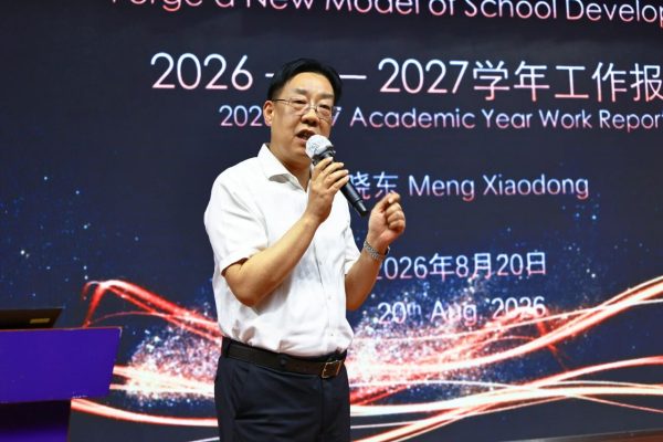 微信图片_2026-09-01_141044_327